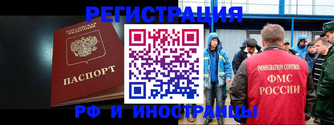 регистрация для дет. сада в Киреевске