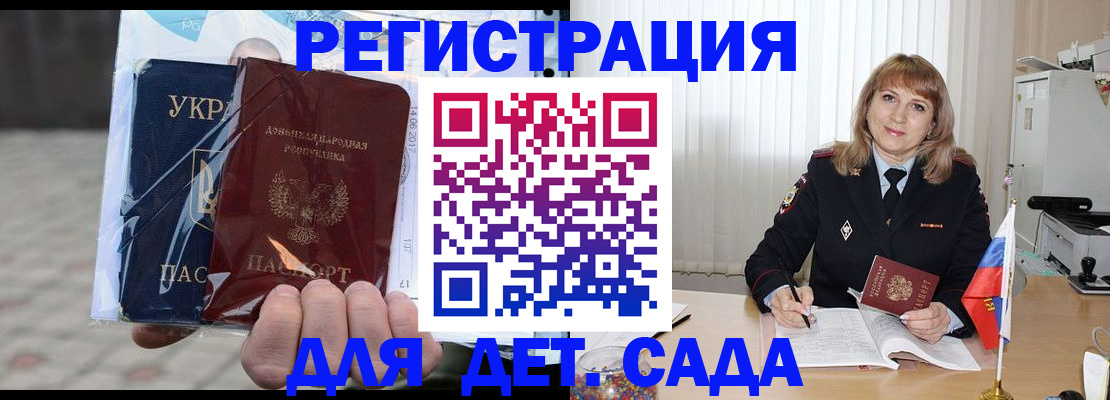 прописка регистрация в Киреевске