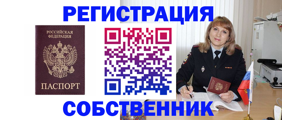 прописка поиск в Киреевске