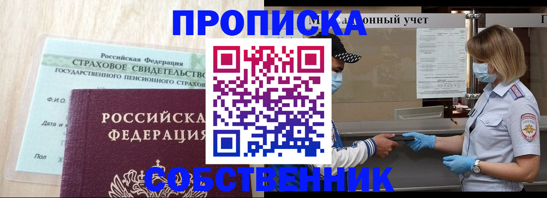 регистрация для дет. сада в Киреевске